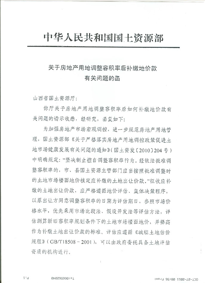 1图片.jpg