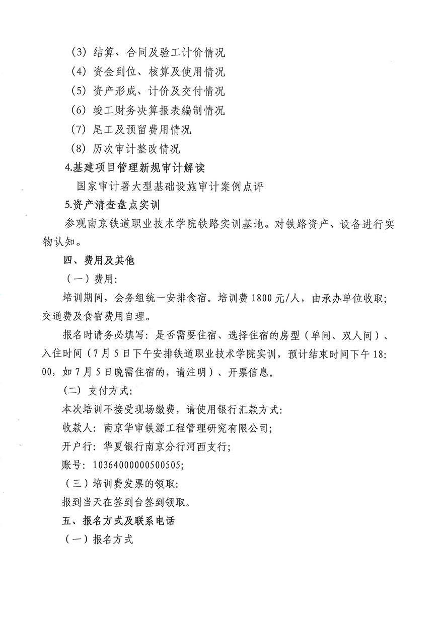 什么叫工程决算和财务决算 156075662674651583A1.jpg
