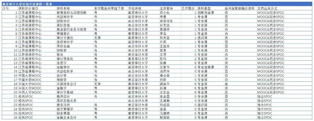 1581221081737693EA1F.jpg 640_看图王.web.jpg