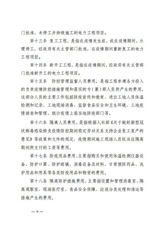 图片6.jpg