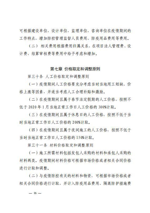 图片16.jpg