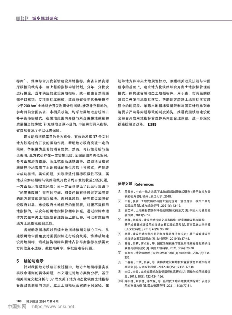 图片6.jpg