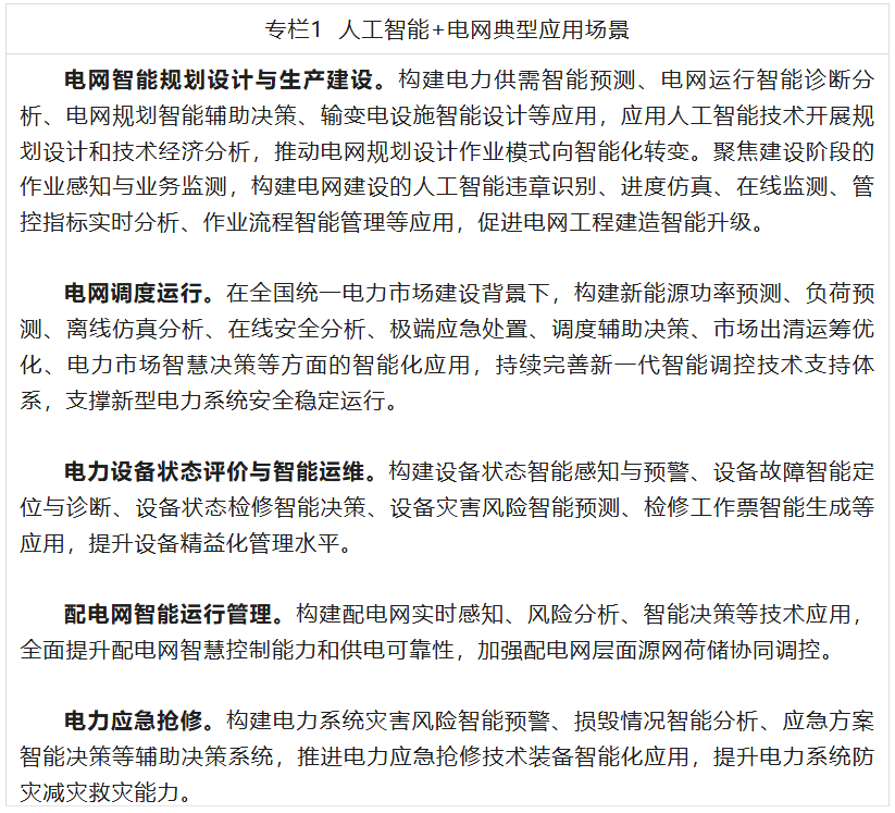 1757400073181163AEC4.png image.png