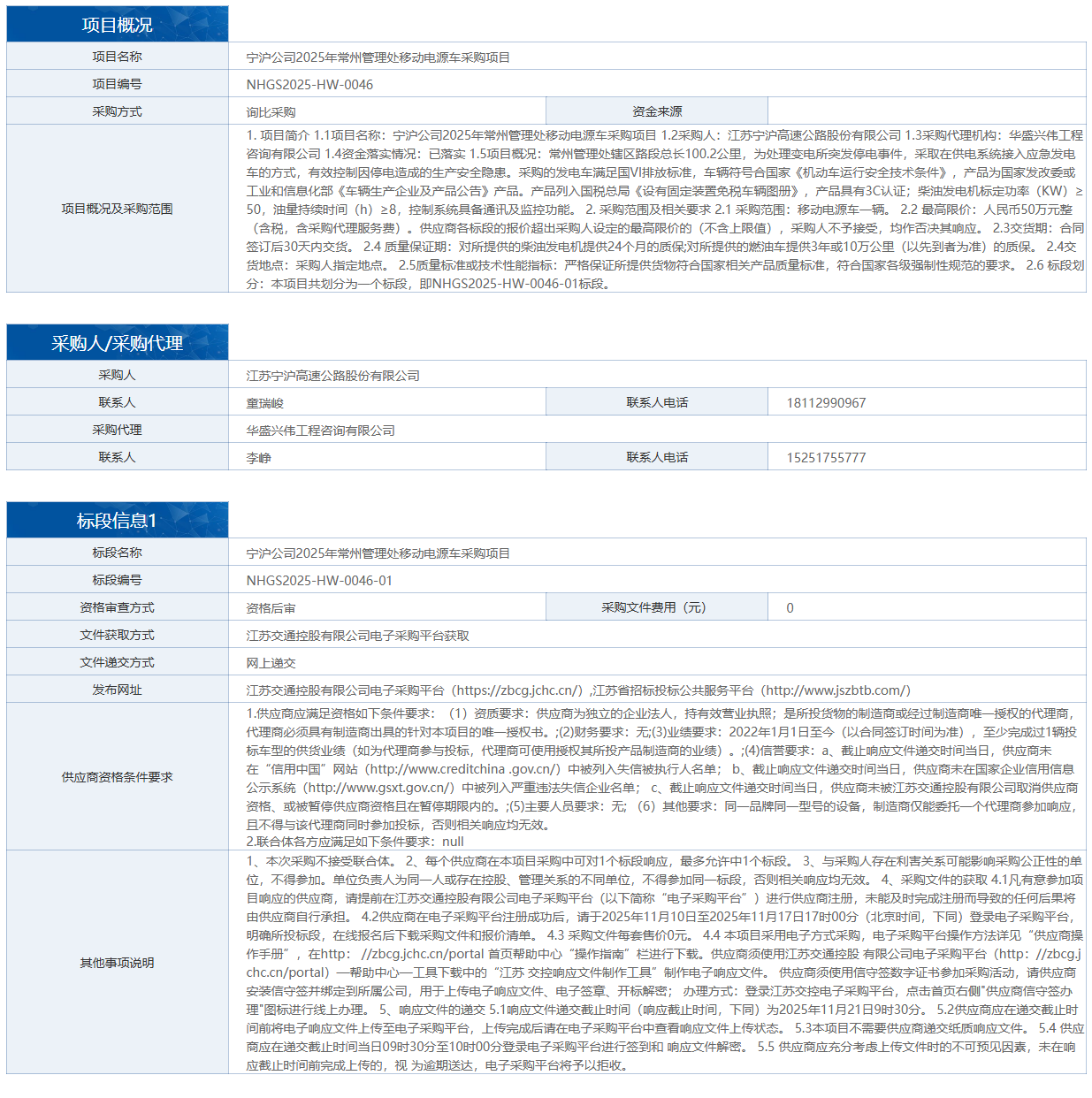 1762763926472919208E.png 1.png