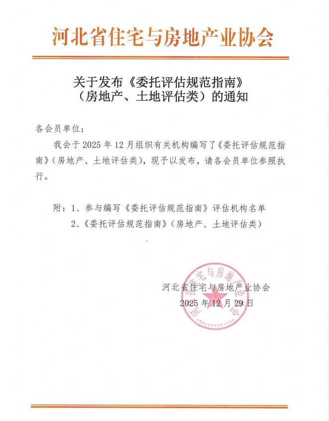 1767510709893296FA0F.jpg 11.jpg