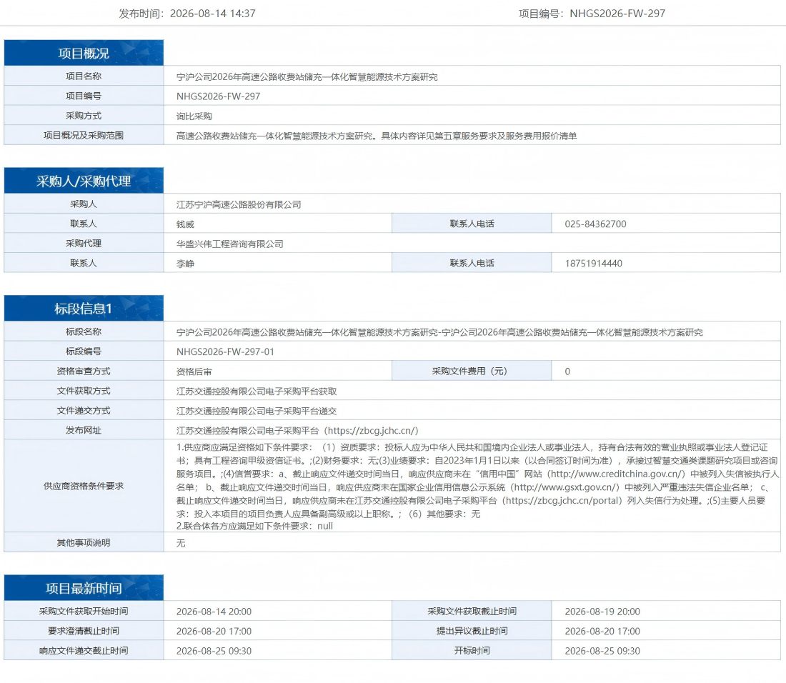 公告(1).png